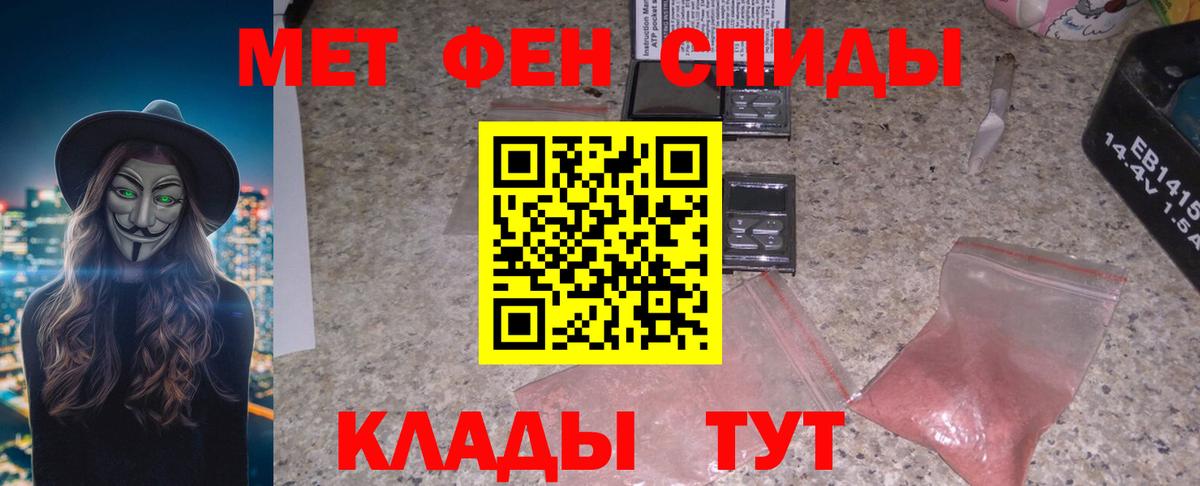 Артём  АМФЕТАМИН Premium  Amphetamine  Вход с VPN 