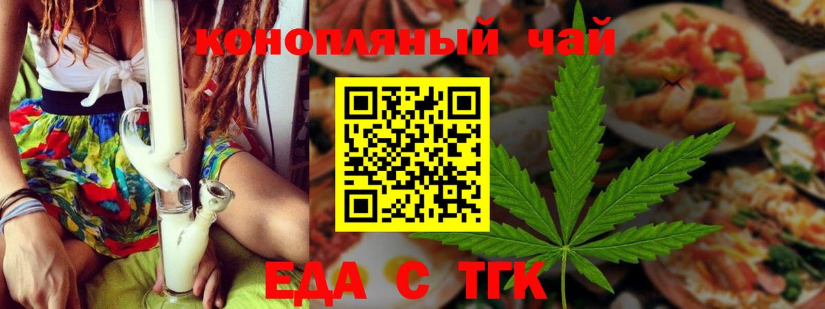 Артём  Canna-Cookies конопля  Вход с VPN 