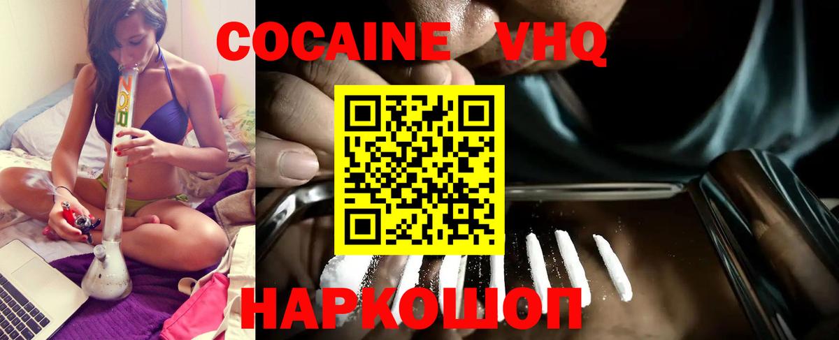 Кокаин Перу Артём