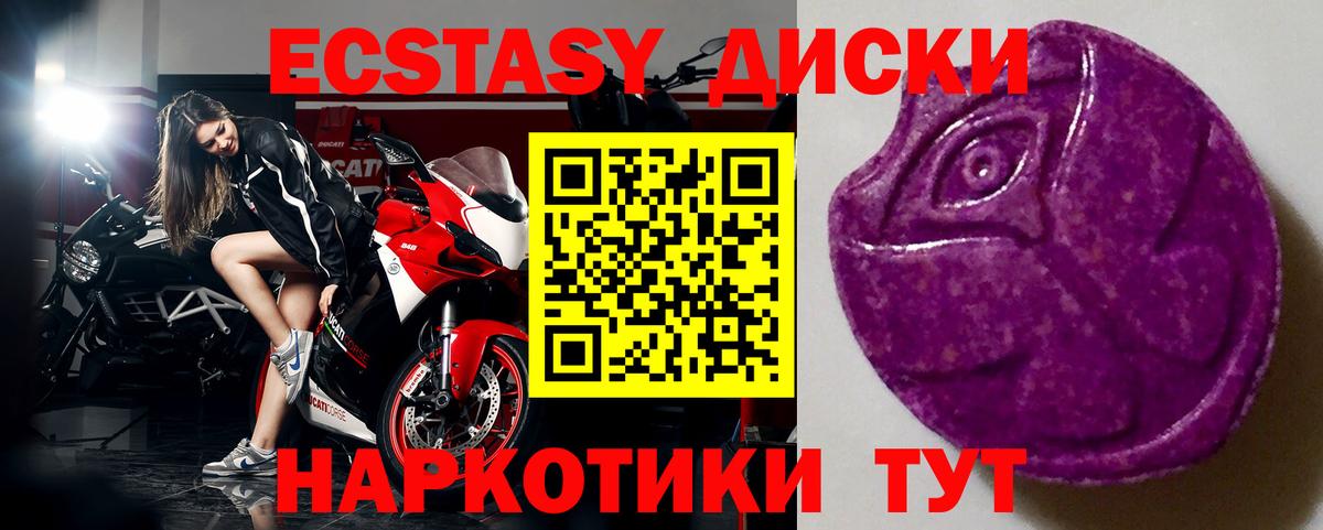 ЭКСТАЗИ Philipp Plein  ЭКСТАЗИ  ЭКСТАЗИ VHQ  Артём  Вход с VPN 