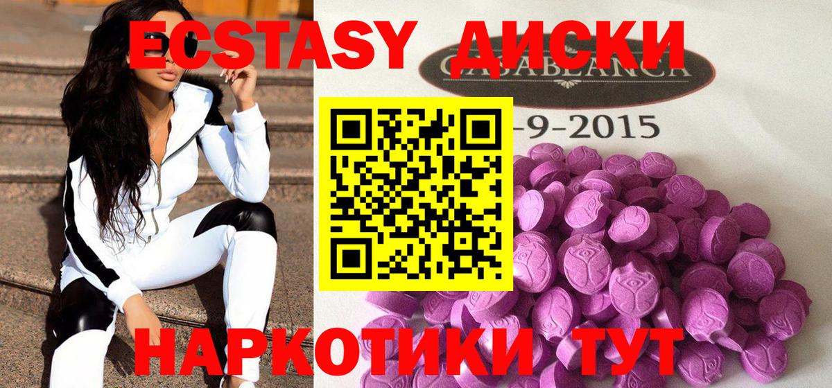 NBOMe  Вход с VPN  КОКАИН  Меф кристаллы  Каннабис  Артём  ГАШ  КОКАИН  MDMA 