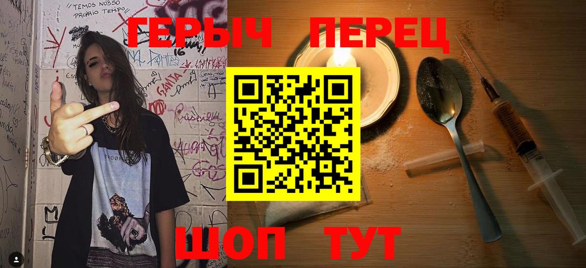 Артём  ГЕРОИН афганец  ГЕРОИН  Вход с VPN 