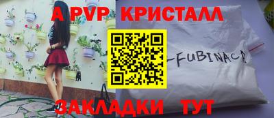 дистиллят марихуана Апшеронск