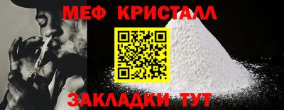 стаф Аргун