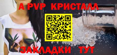 герыч Апрелевка