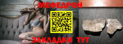 стаф Аргун