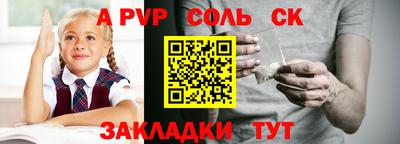 стаф Аргун