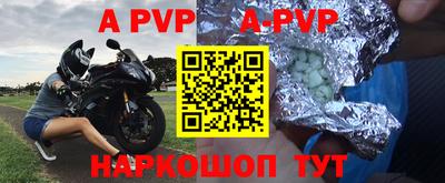 дистиллят марихуана Апшеронск