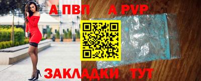 стаф Аргун