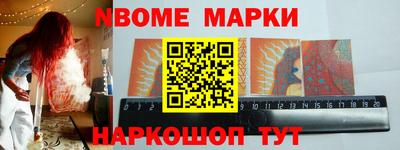 дистиллят марихуана Апшеронск