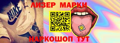 дистиллят марихуана Апшеронск
