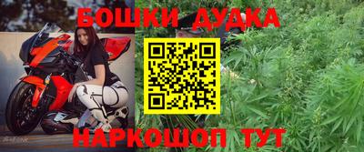 дистиллят марихуана Апшеронск