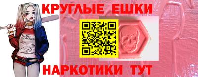 дистиллят марихуана Апшеронск