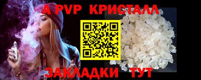 стаф Аргун