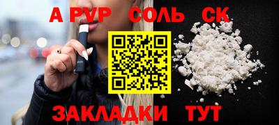 дистиллят марихуана Апшеронск