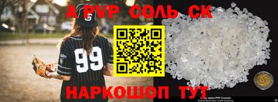 герыч Апрелевка