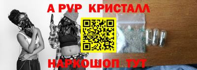 стаф Аргун