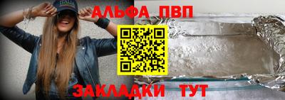 дистиллят марихуана Апшеронск