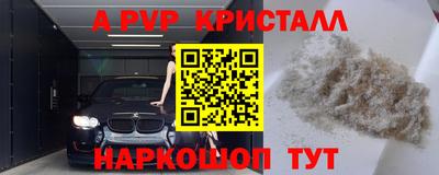 стаф Аргун