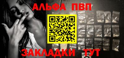 герыч Апрелевка