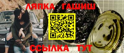 герыч Апрелевка