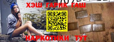 герыч Апрелевка