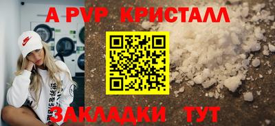 твердый Берёзовский
