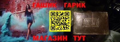 стаф Аргун