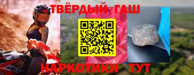 дистиллят марихуана Апшеронск