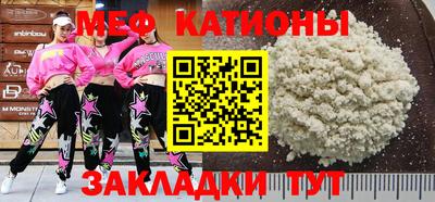 кокс Бийск