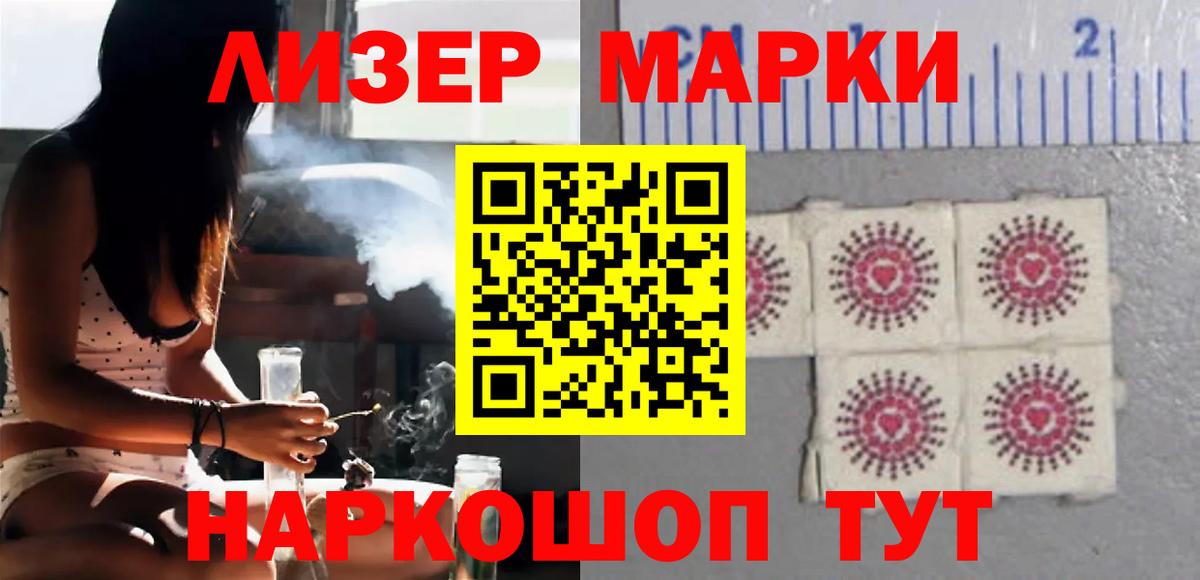 Лсд 25 экстази кислота Артём