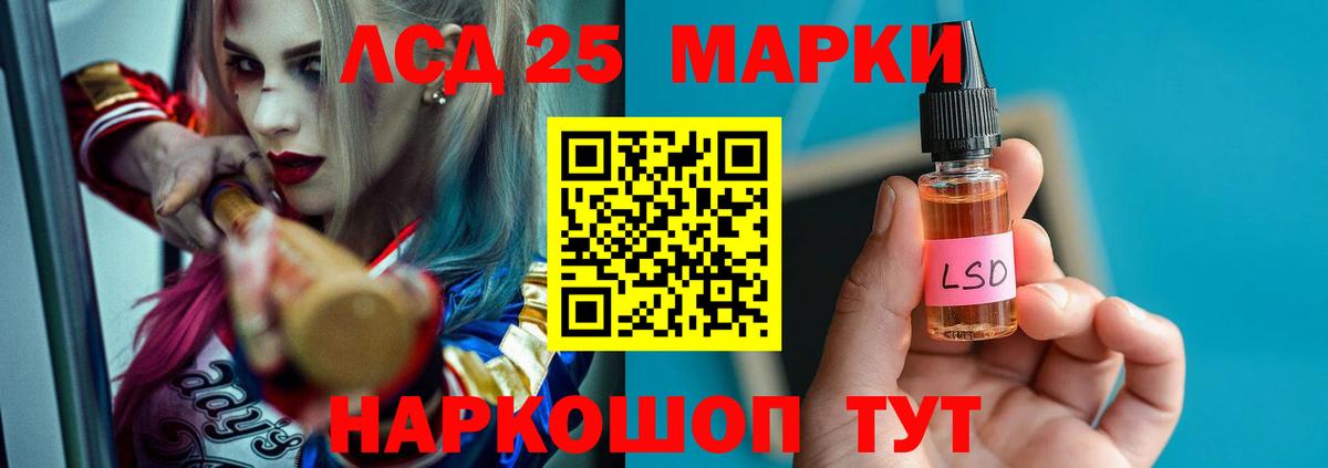 Лсд 25 экстази  Лсд 25 экстази ecstasy  Лсд 25 экстази ecstasy  Вход с VPN  Артём 