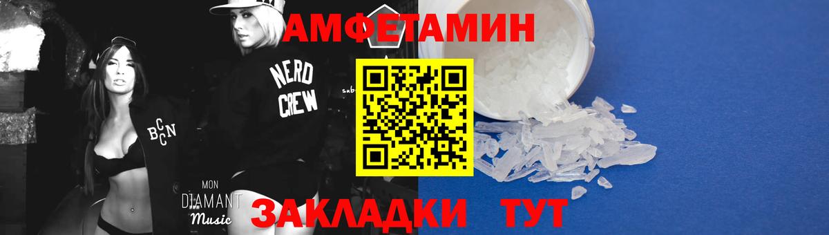 Первитин витя  Вход с VPN  Первитин витя  Артём 