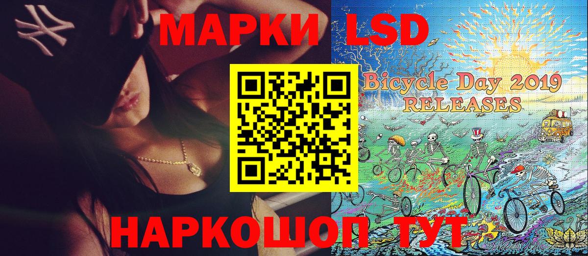 Наркотические марки 1,8мг Артём