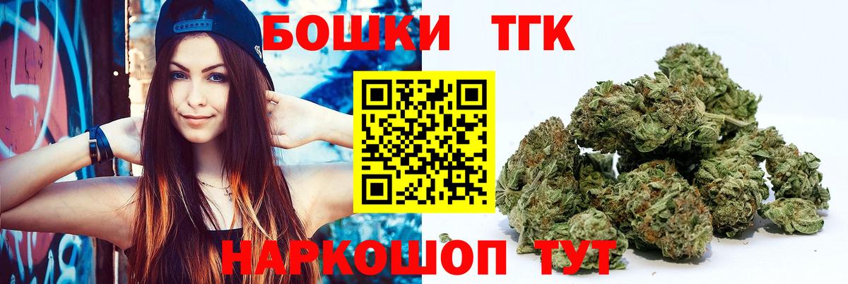 Каннабис AK-47  Шишки марихуана THC 21%  Артём  Вход с VPN  Бошки Шишки сатива  Канабис SATIVA & INDICA 