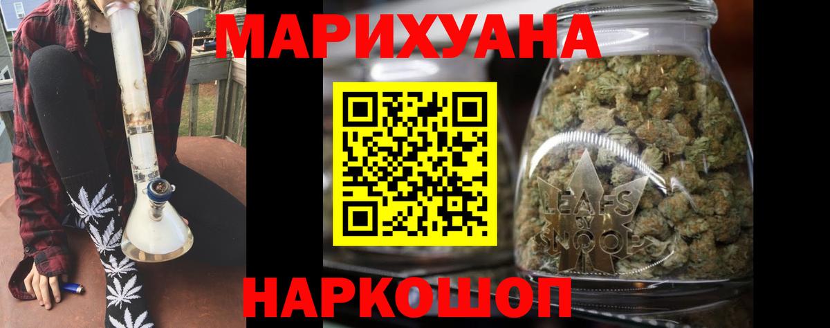 Шишки марихуана SATIVA & INDICA Артём